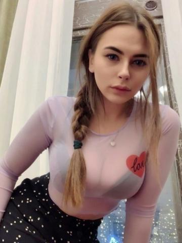 Регина